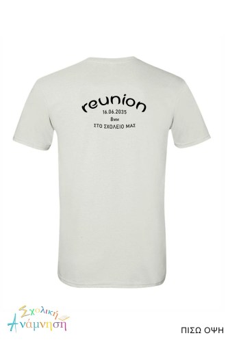 ΜΠΛΟΥΖΑΚΙΑ REUNION ΔΕΙΓΜΑ (1)